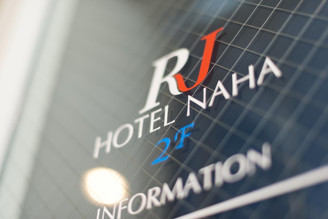RJ Hotel Naha Buitenkant foto